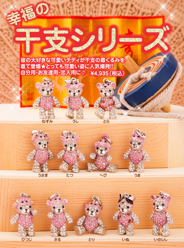 12_teddy_k.jpg