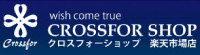 Crossfor_rakuten