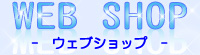 Crossfor_webshop