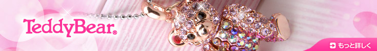 Banner（Teddy Bear）