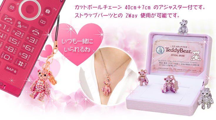 用途セット