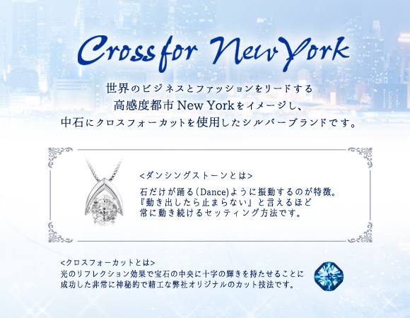 NewYork
