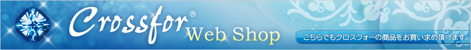 Crossfor Web Shop