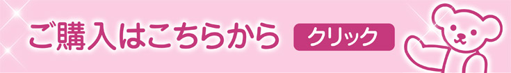 kobe-collection-teddy_k.jpg
