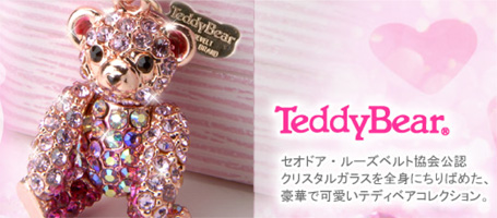 Teddy Bear