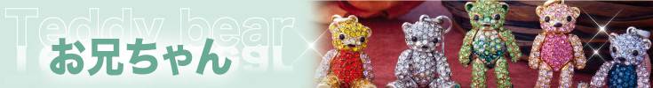 teddy_se_br.jpg