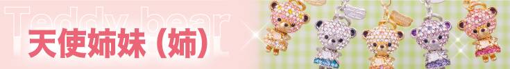 teddy_se_e_1.jpg