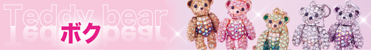 teddy_se_me.jpg