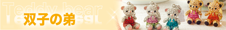 teddy_se_t_b.jpg